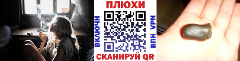 Где купить наркоту Шиханы КОКАИН  MDMA  АМФ  Меф мяу мяу  ГАШИШ  Alpha PVP 