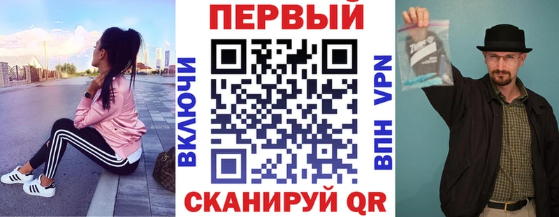 АМФ Premium  Шиханы 