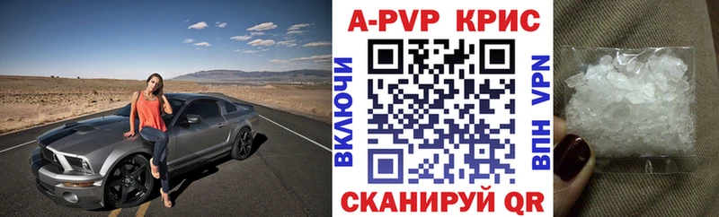 Alpha-PVP СК Шиханы