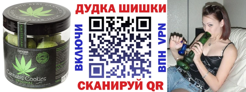 Cannafood конопля  Шиханы 