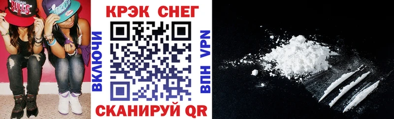 Кокаин Fish Scale  Шиханы 