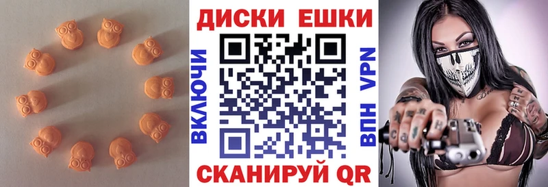 Ecstasy DUBAI  Шиханы 