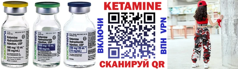 цены   Шиханы  КЕТАМИН VHQ 