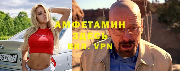 мескалин Абдулино