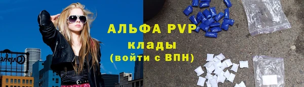 мескалин Абдулино