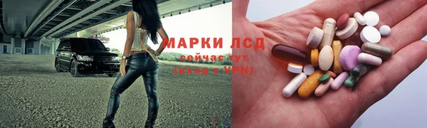 наркотики Абаза