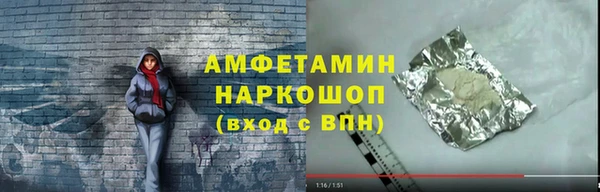 наркотики Абаза
