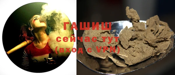 мескалин Абдулино