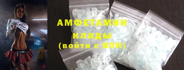 мескалин Абдулино