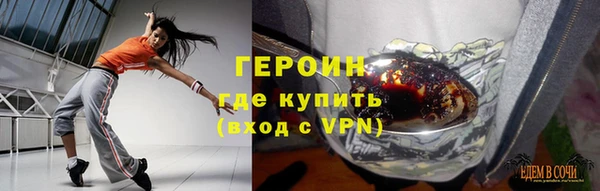 мескалин Абдулино