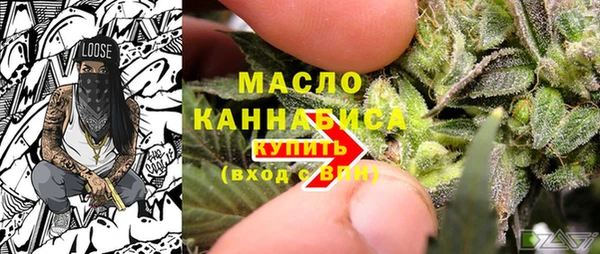 наркотики Абаза