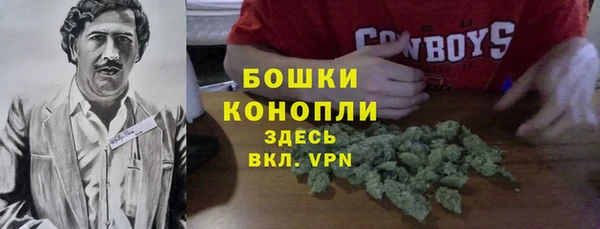 наркотики Абаза