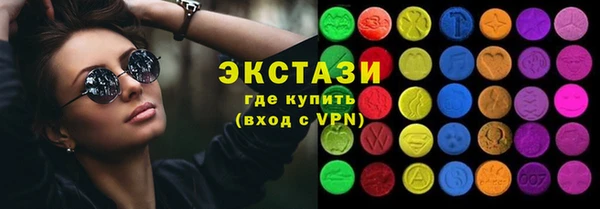 мескалин Абдулино
