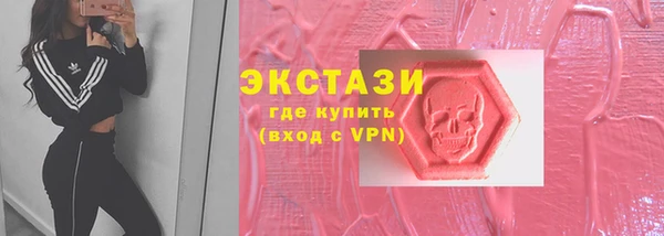 наркотики Абаза
