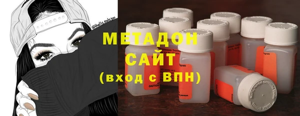 мескалин Абдулино