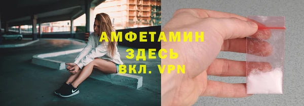 мескалин Абдулино