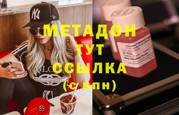 наркотики Абаза
