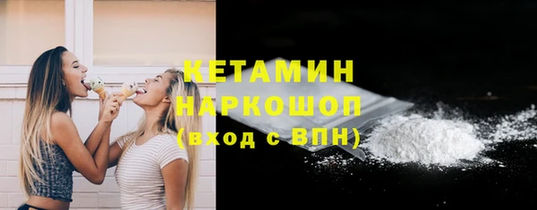 наркотики Абаза