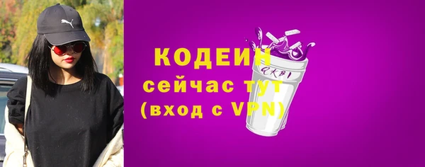 наркотики Абаза
