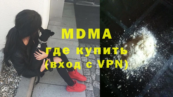 мескалин Абдулино
