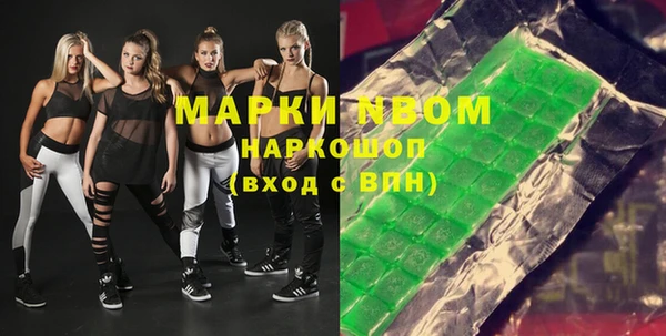 мескалин Абдулино
