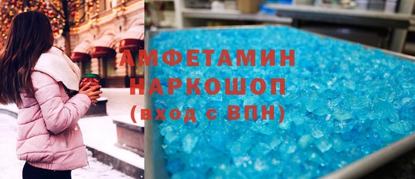 наркотики Абаза