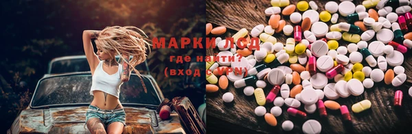 наркотики Абаза