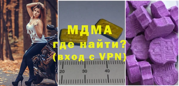 мескалин Абдулино