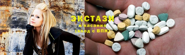 наркотики Абаза