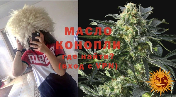 мескалин Абдулино