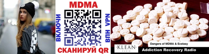 купить наркотик  маркетплейс официальный сайт  MDMA VHQ  Шиханы 
