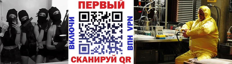 Первитин витя  Шиханы 