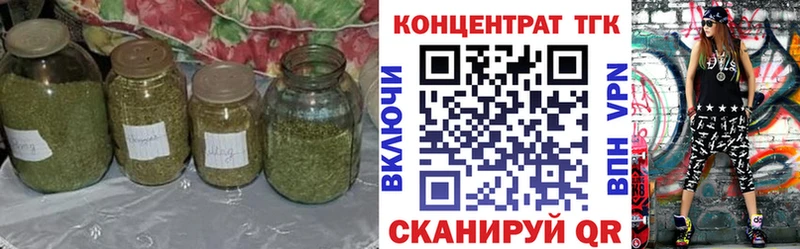блэк спрут как зайти  Шиханы  Дистиллят ТГК вейп с тгк  купить наркоту 