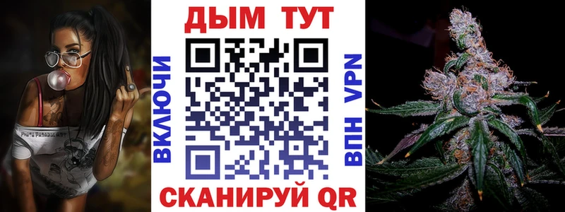 закладка Шиханы hydra как войти Конопля OG Kush
